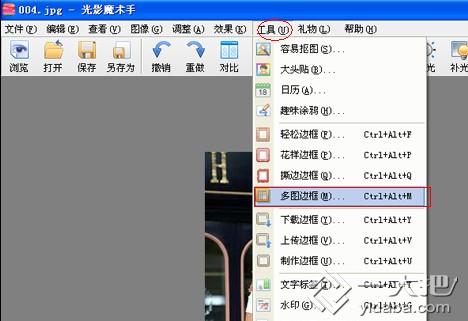利用光影魔术手多图边框设计宝贝相片